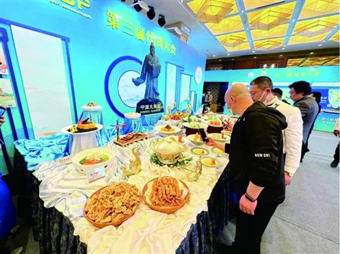 山东特色美食亮相儒商大会